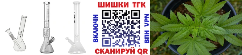 Виды наркоты Тогучин Конопля Cocaine А ПВП Псилоцибиновые грибы Гашиш KRAKEN ONION МЕФ