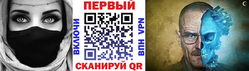 АМФ 97% Тогучин