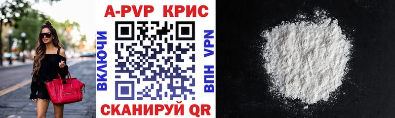 Alfa_PVP мука  Тогучин 