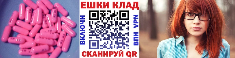 блэк спрут зеркало  Тогучин  ЭКСТАЗИ 280мг 