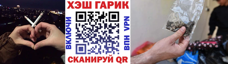 ссылка на мегу   купить наркоту  Тогучин  Гашиш гашик 