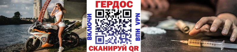 MEGA   Тогучин  Героин белый 