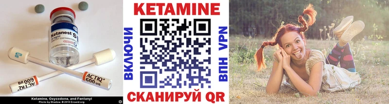 Кетамин ketamine  Тогучин 