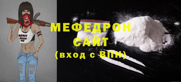 первитин Болхов