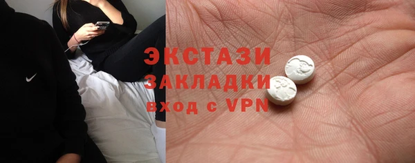 первитин Новозыбков