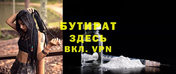 первитин Новозыбков