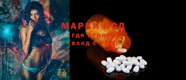 мдма Абдулино