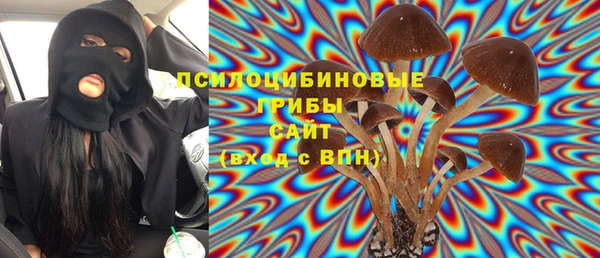 MDMA Новокубанск
