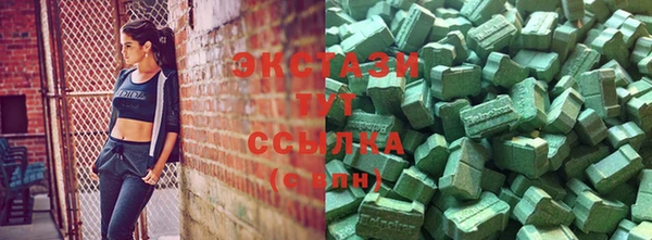 гидра Болохово