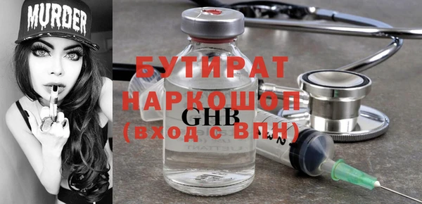 spice Абинск