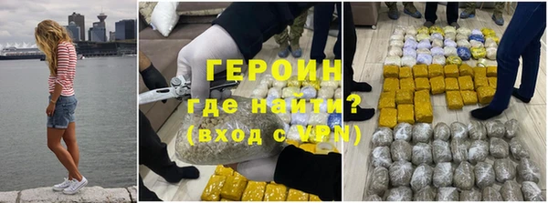 MDMA Новокубанск