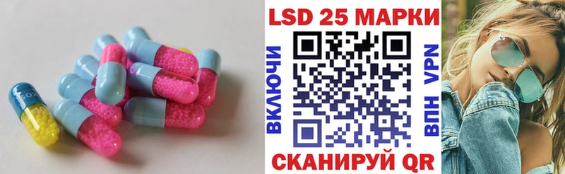 цена наркотик Тогучин LSD-25 экстази ecstasy