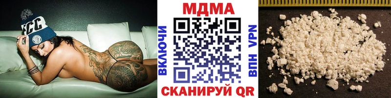 МДМА Molly  Тогучин 