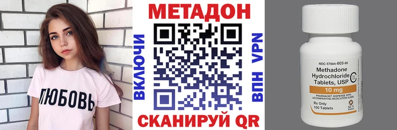 гидра ONION  Тогучин  МЕТАДОН methadone 