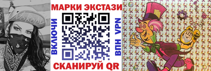 Марки N-bome 1,5мг  Тогучин 