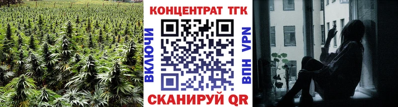 ТГК вейп  цена   Тогучин 